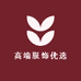 高端服饰优选