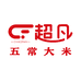 超凡成富大米专卖店