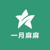 一月麻麻童装