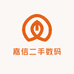 嘉信二手数码