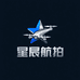 星辰智能航拍无人机2厂