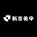 新言美甲
