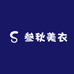 叁秋美衣