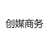创媒商务
