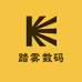 踏雾数码