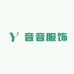 音音服饰发财版