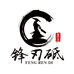 小颖子百货商贸