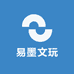 易墨文玩