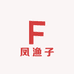 凤渔子渔具甄选