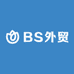 BS外贸