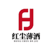 红尘薄酒