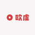 欧虞户外遮阳用品厂