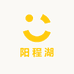 阳程湖