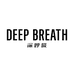 深呼吸 DEEP BREATH 服饰店