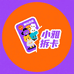 小雅拆卡潮玩店