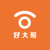 好大哥1