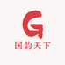 国韵天下酒类专营店