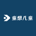 童想儿童