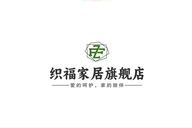 织福家居旗舰店