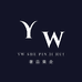 YW奢品集会