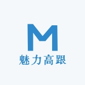 魅力高跟