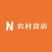 农村货店