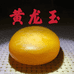 陈礼珠宝玉石
