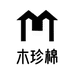 木珍棉坤坤喜美容专卖店