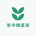 景中缘盆景素材