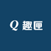 趣匣