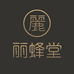 武汉丽蜂堂品牌运营有限公司企业店