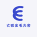大胜金毛犬舍
