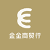 金金商贸行