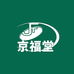 京福堂身体护理店铺