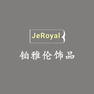 铂雅伦饰品企业店