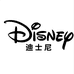 Disney迪士尼成泉童鞋专卖店