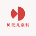 贝兜儿童装