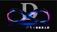 D飞心选无人机