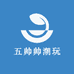 五帅帅潮玩