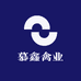 慕鑫禽业