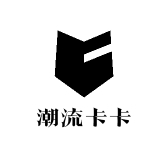 潮流卡卡
