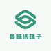 鲁味活珠子
