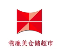 物廉美仓储超市小时达