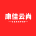 康佳云尚电视总仓