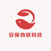 安保物联科技