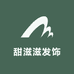 甜滋滋发饰