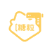 糖粒2贸易精品好货店