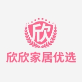欣欣家居优选