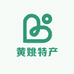 黄姚特产店