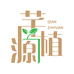 安徽芊植荟大健康科技有限公司企业店